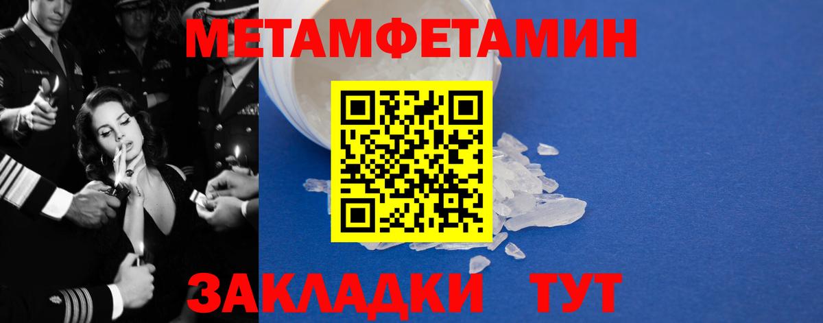 маркетплейс официальный сайт  АМФ  Камышин  Вход с VPN  Амфетамин  АМФЕТАМИН Premium 