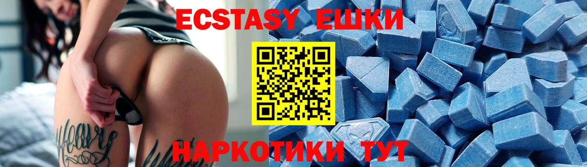 Камышин  Ecstasy Дубай  Ecstasy  Вход с VPN 