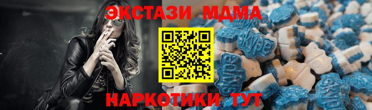 ЭКСТАЗИ Cube Камышин