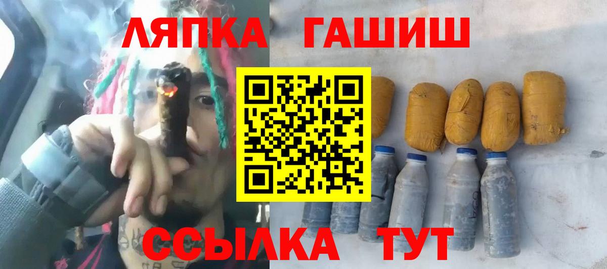 ГАШИШ Cannabis Камышин