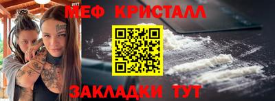 марихуана Кунгур