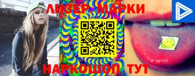 марки lsd Кумертау