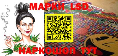 марки lsd Кумертау