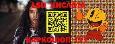 марки lsd Кумертау