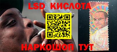 марки lsd Кумертау