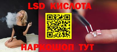 марихуана Кунгур