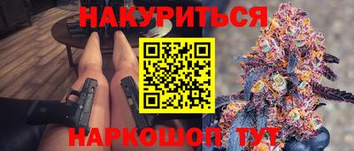 каннабис Кулебаки