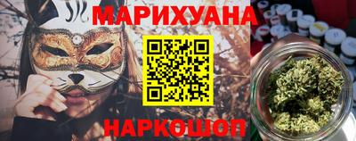 каннабис Кулебаки