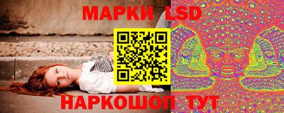 марки lsd Кумертау