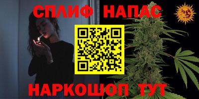 каннабис Кулебаки