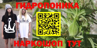 каннабис Кулебаки