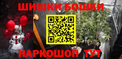 марихуана Кунгур