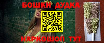каннабис Кулебаки