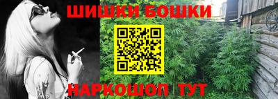 каннабис Кулебаки