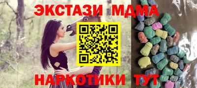 каннабис Кулебаки