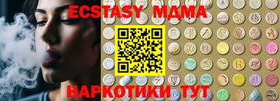 марихуана Кунгур