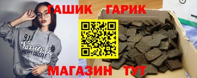 марихуана Кунгур