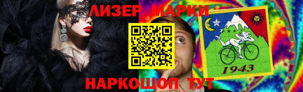 Камышин  ЛСД экстази ecstasy  Вход с VPN  LSD-25 экстази кислота 