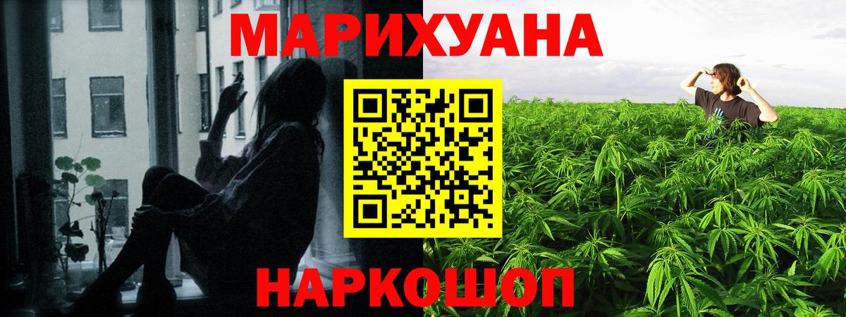 Марихуана VHQ  Вход с VPN  Марихуана ГИДРОПОН  Бошки Шишки OG Kush  Камышин 
